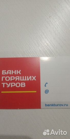 Экскурсионные туры осень 2023
