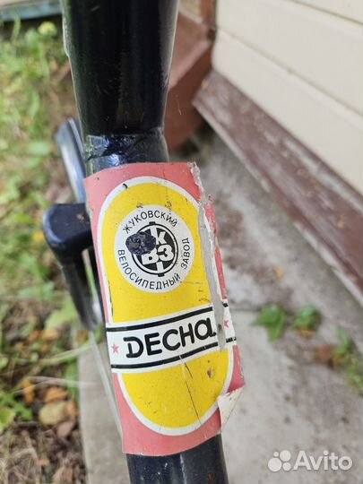 Велосипед Десна СССР, складной