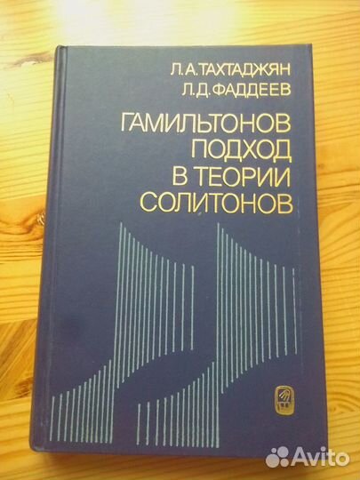 Книги по математике и информатике, А