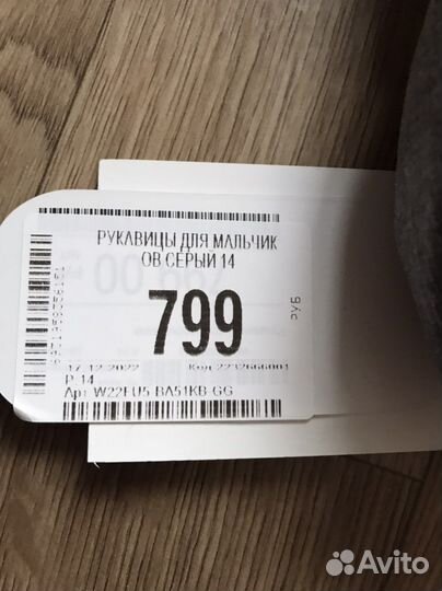 Варежки руковицы H&M новые