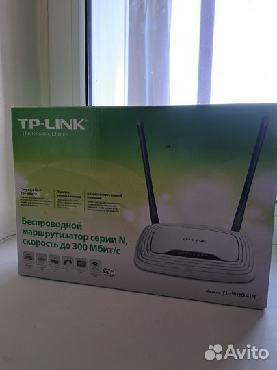 Роутер Tp-Link