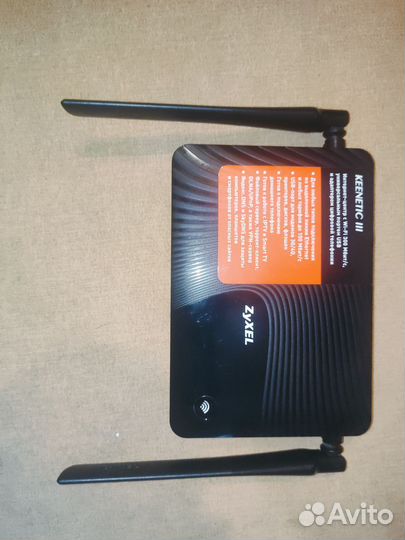 Wifi роутер zyxel keenetic 3