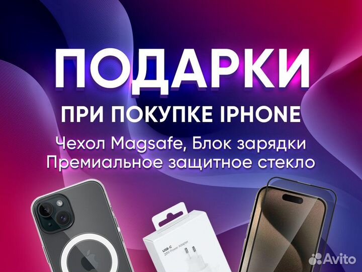 iPhone 16 Pro Max, 512 ГБ