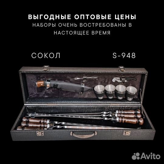 Шампуры, мангалы, ножи, наборы для пикника опт