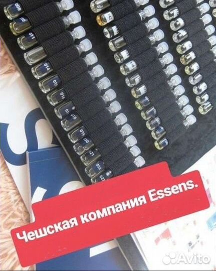 Пробники духов Essens