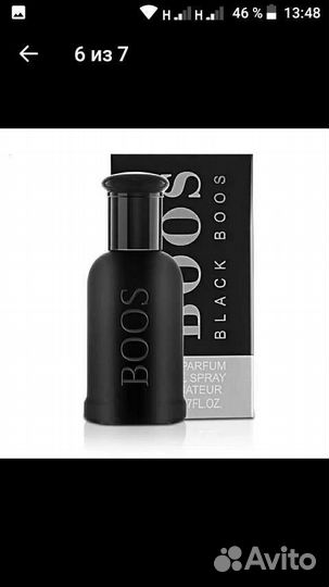 Мужские духи boos 50 мл