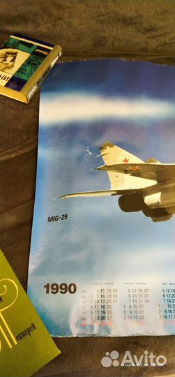 Плакат-календарь 