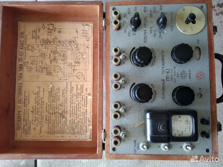 Потенциометр постоянного тока пп-63