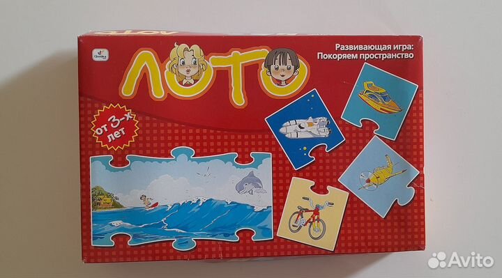 Развивающая игра 