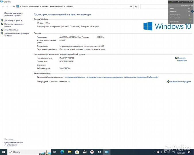 Комплект процессор fx6100 плата am3+ соккет опер