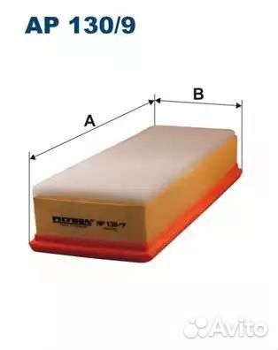 Фильтр воздушный