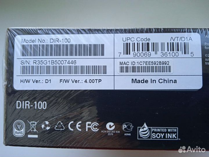 Маршрутизатор D-Link DIR-100 новые