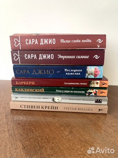 Книги современная литература, романы
