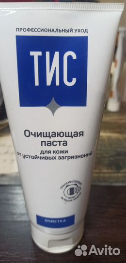 Профессиональные крема тис