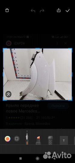 Крыло Мерседес спринтер 906