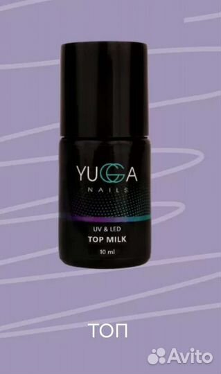 Гель-лаки, Топы, Базы, от производителя yugga nail