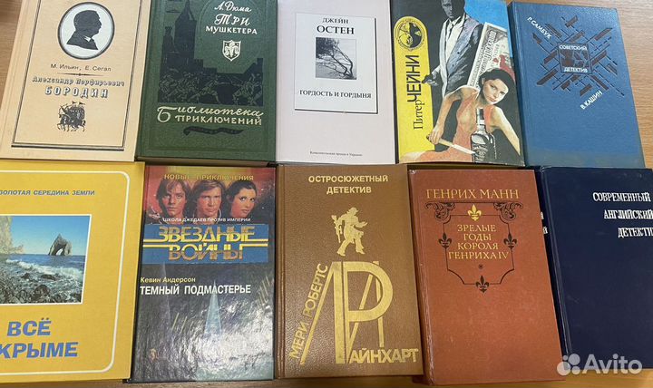 Книги разные: классика, детективы, фантастика