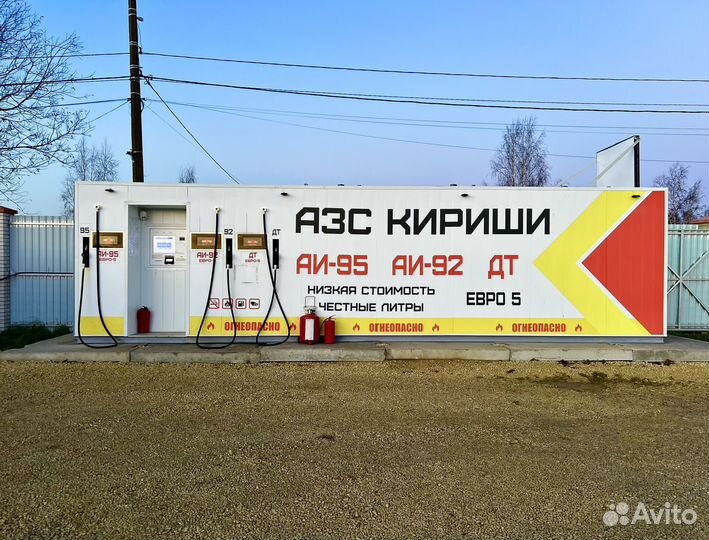 Продаётся АЗС Робот/азс Контейнер/Самообслуживание