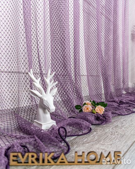 Тюль Авалон фиолет готовый на окна пошив