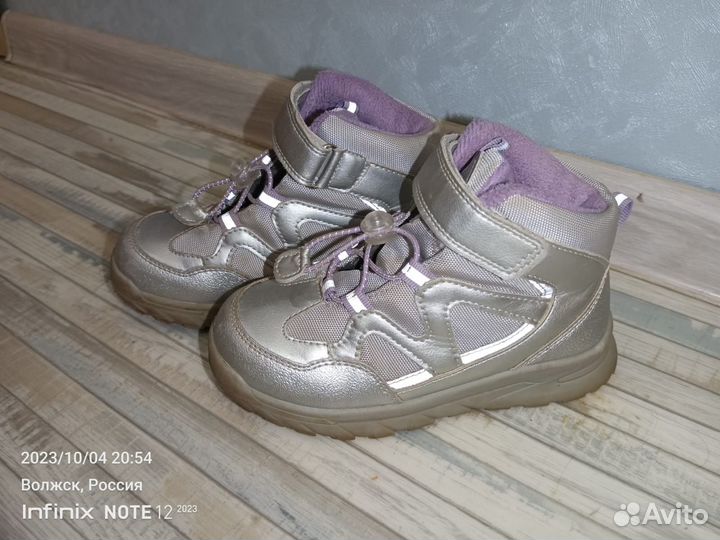 Ботинки детские