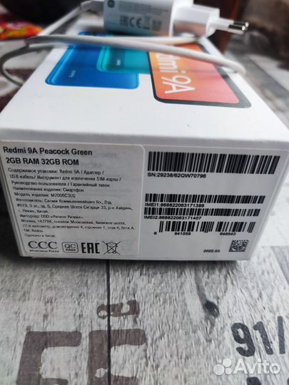 Xiaomi Redmi 9A, 2/32 ГБ
