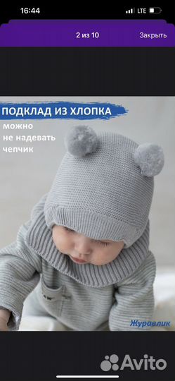 Детские шапочки для новорожденных