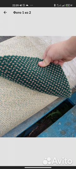 Ковер новый