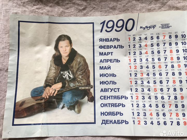 Коллекция газетных публикаций о бг и 