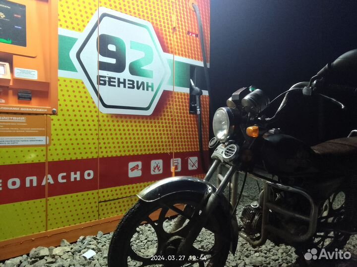 Продам Alfa Virago 110