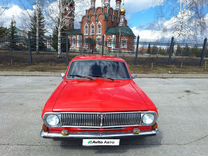 ГАЗ 24 Волга 5.5 AT, 1985, 142 000 км