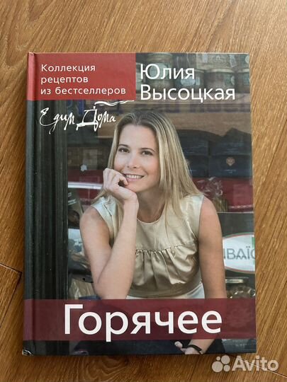 Книга рецепты