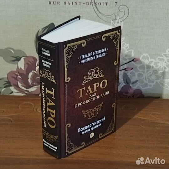 Книга 