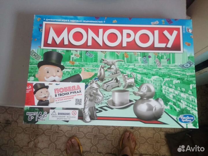 Монополия настольная итд