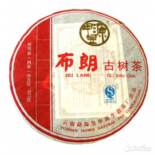 Шу пуэр Гу Шу Ча (из старого дерева 10 лет) 357 гр