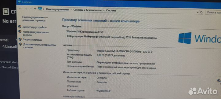Офисный Комплект 1151 (B250+I3-6100+8G)