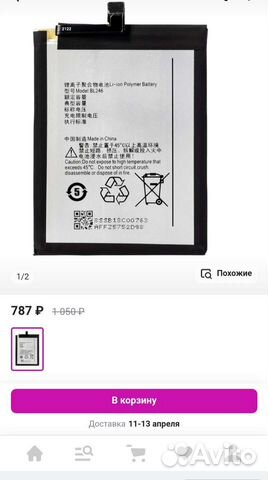 Акб Lenovo vibe Shot Z90 Z90A40