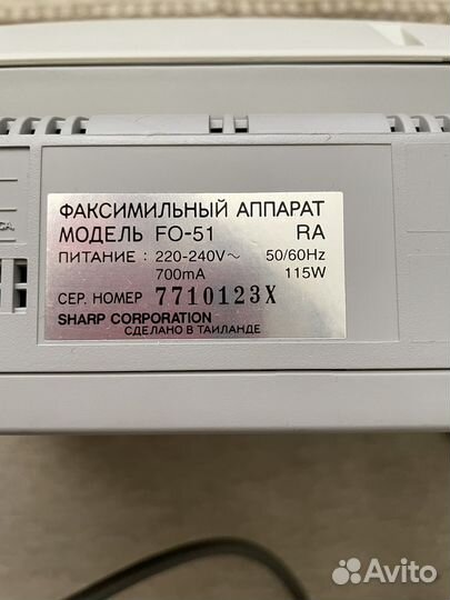 Факс Sharp FO-51