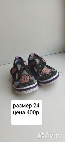 Обувь на девочку