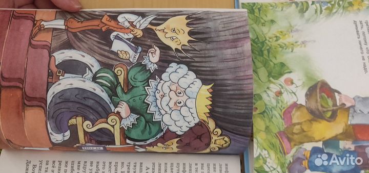 Детские книги пакетом