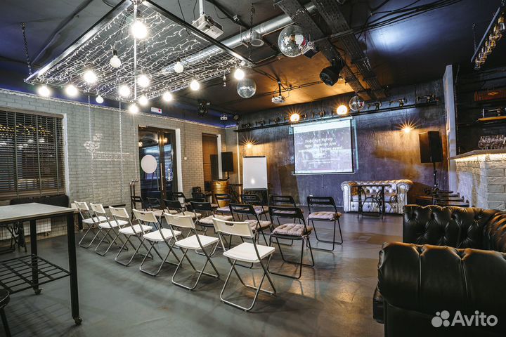 Аренда лофта под мероприятие