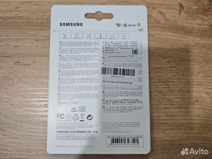 Карта памяти micro sd samsung evo plus 256GB