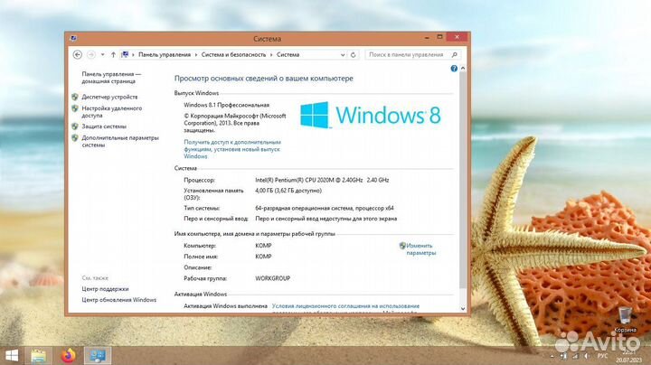 Ноутбук lenovo b590