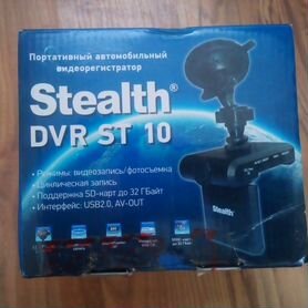 Автомобильный видеорегистратор Stealth DVR ST 10