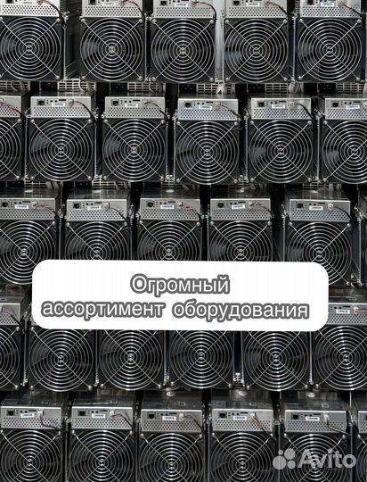 Whatsminer M30S 88Th Б/У