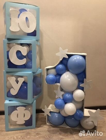 Коробки для воздушных шаров 30x30x30