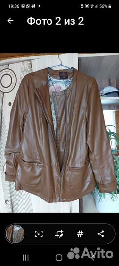 Куртка кожзам женская