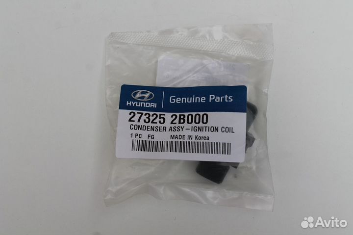 Конденсатор катушки зажигания KIA RIO 3