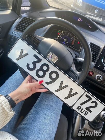 Изготовление гос номеров всех типов