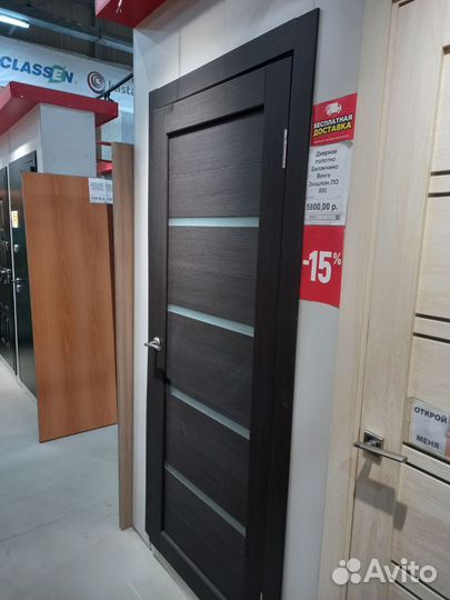 Двери межкомнатные новые