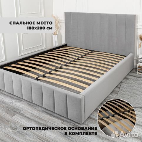 Кровать